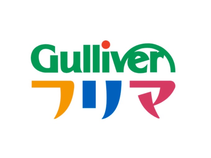 買取以上にお得な売却方法ありますよ！☆長久手市☆車査定☆高く売る方法☆委託☆ガリバーフリマ01