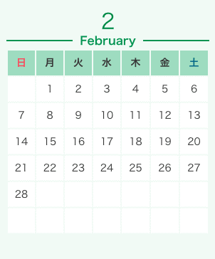 ＼２月の営業日／01