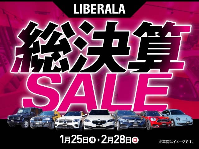 LIBERALA☆総決算SALE開催中です！！01