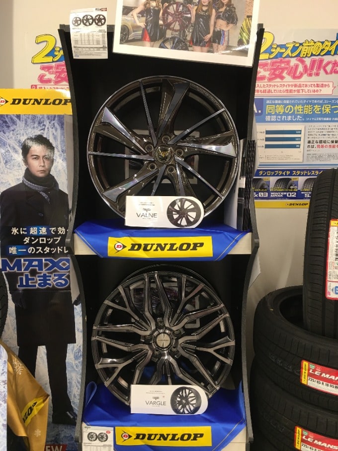 あなたの愛車をかっこよく アルミホイールにもこだわりを 車買取販売ならガリバーアウトレット旭川永山店のスタッフのつぶやき 中古車のガリバー