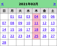 定休日のご案内01