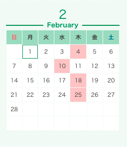 【重要】2月の定休日のお知らせ01