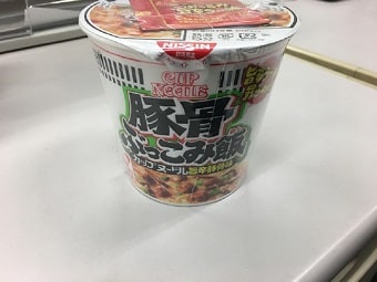 是非食べてください！！01