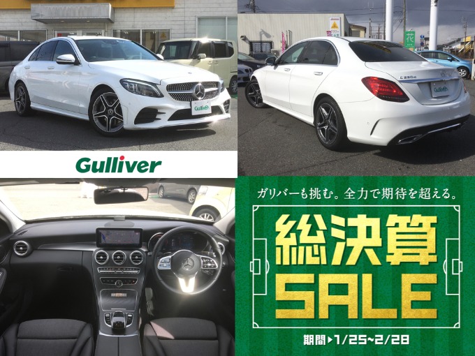 ☆★☆新着車両【M・ベンツC220d　ローレウスエディション】☆★☆01