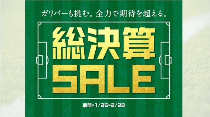 2月、3月は中古車が熱い！！01