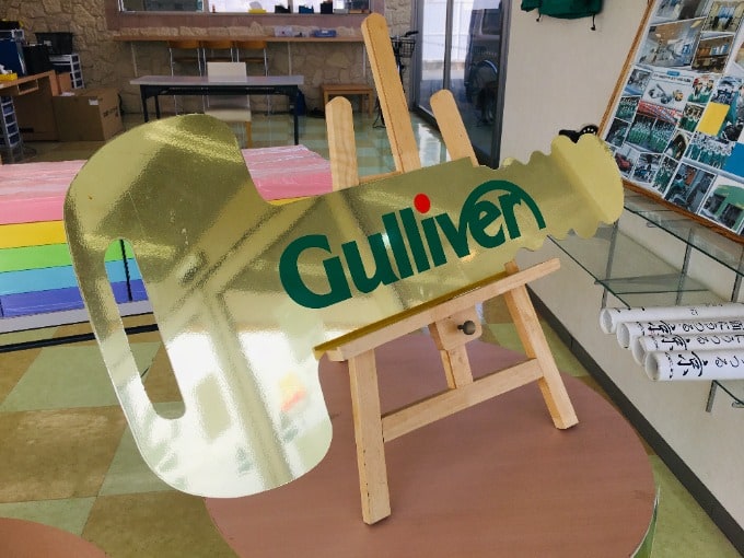 Gulliver（ガリバー）这个店名啥意思？01