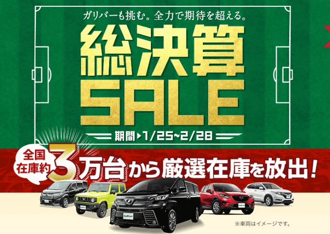 祝日も元気に営業してます!!★02
