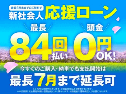 新社会人様必見です♪01