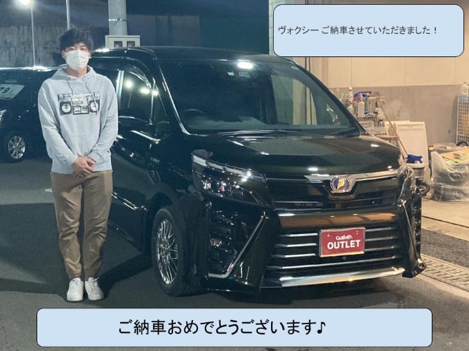 Y様 ヴォクシー Hvご納車させていただきました 車買取販売ならガリバーアウトレット周南久米店の事例紹介 中古車のガリバー