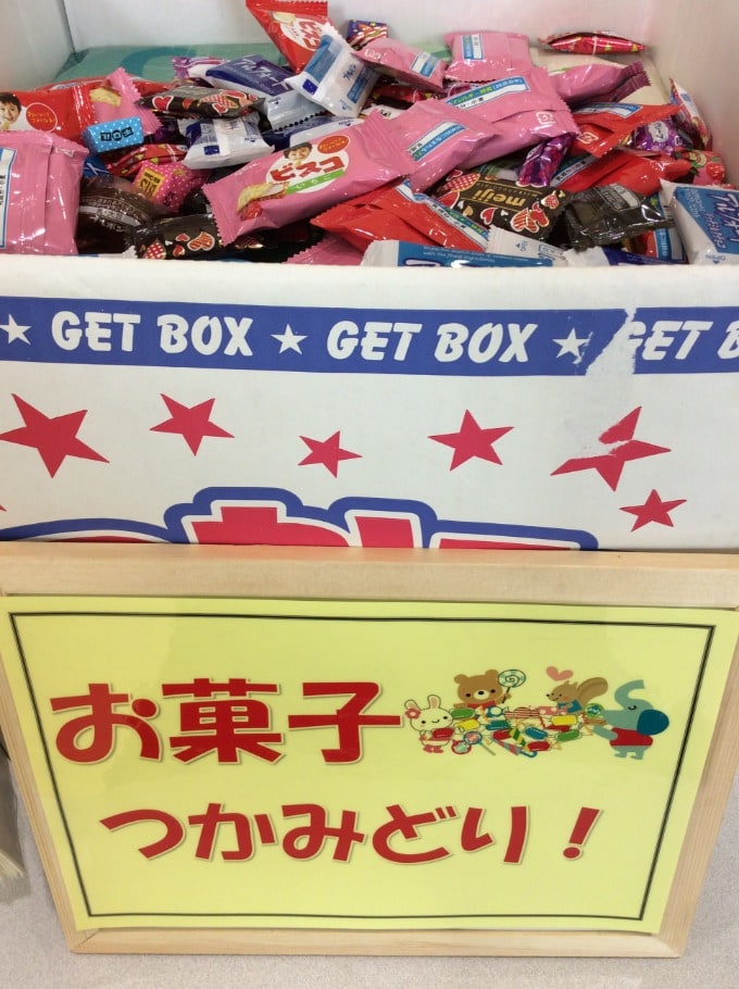 お菓子プレゼント☆01