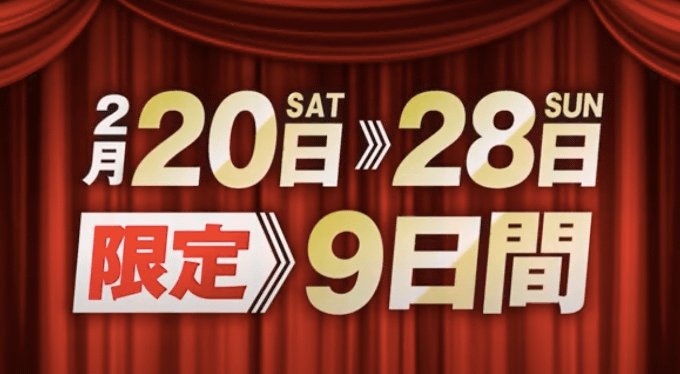 ガリバー北上店【期間限定】展示即売会開催のお知らせ！！02