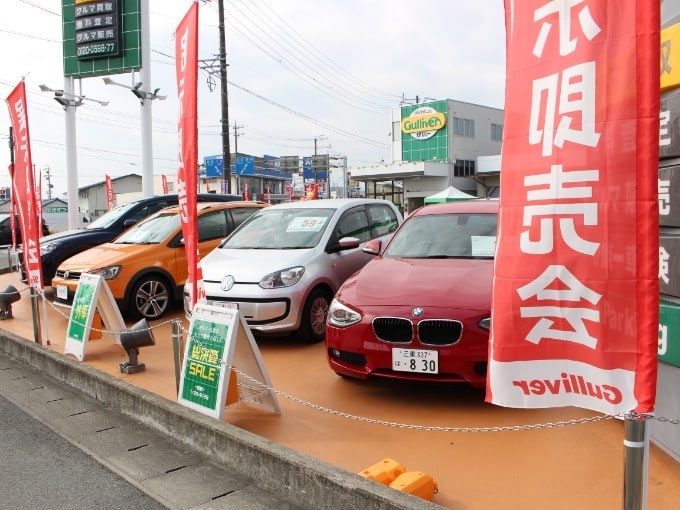 中古車展示即売会！！02