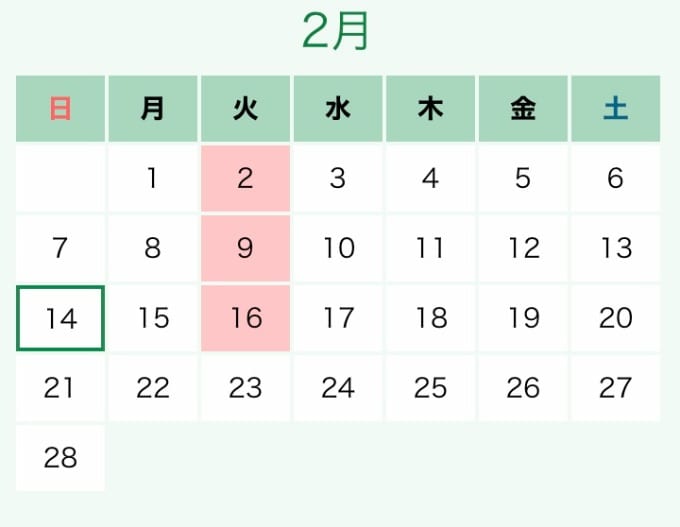 2月の定休日のお知らせ01