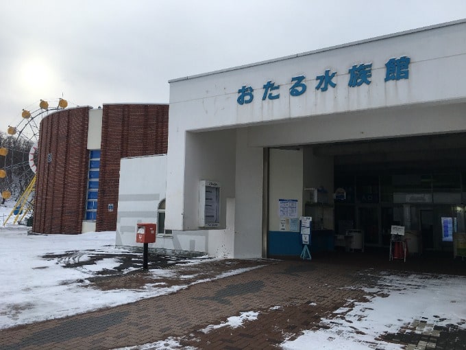 北海道旅101