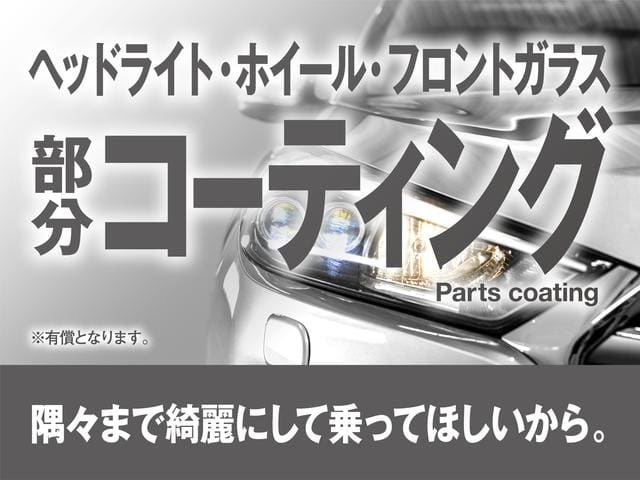 【車ピカピカにしたい方必見】部分コーティング!!!01