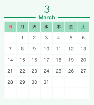 ＼3月の営業日／01