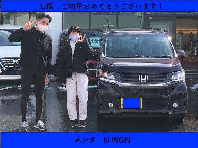 ご納車！！N WGN01