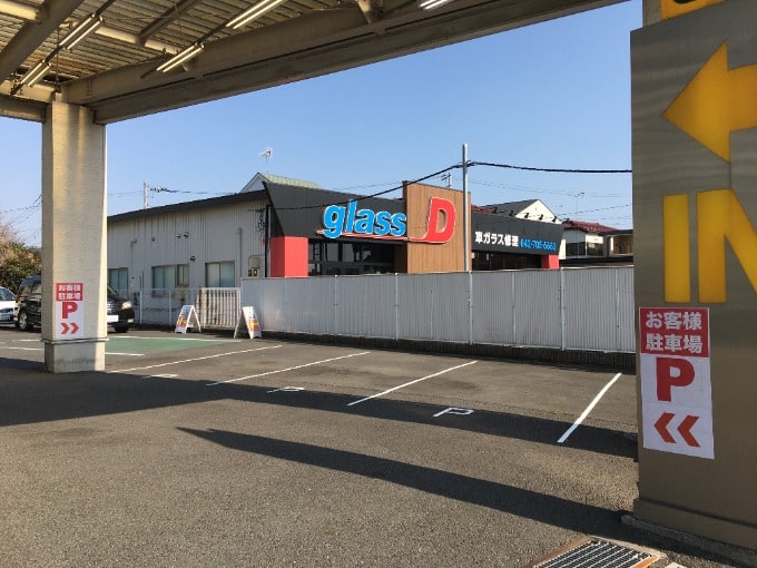 【お知らせ】当店に駐車場が出来ました！！01