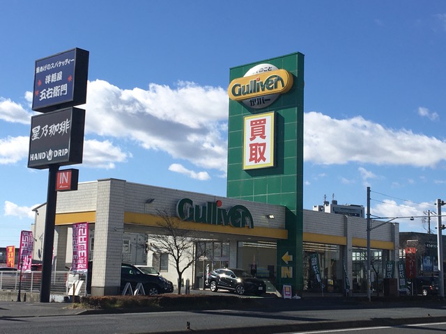 ネック解消！新社会人ローン襲来01