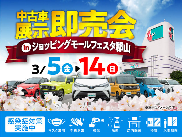 中古車展示即売会開催します ﾟwﾟ 車買取販売ならガリバー富田店のお知らせ G 中古車のガリバー