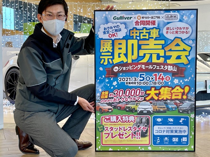 ★店長からの告知案内★間も無く展示即売会開催!!01