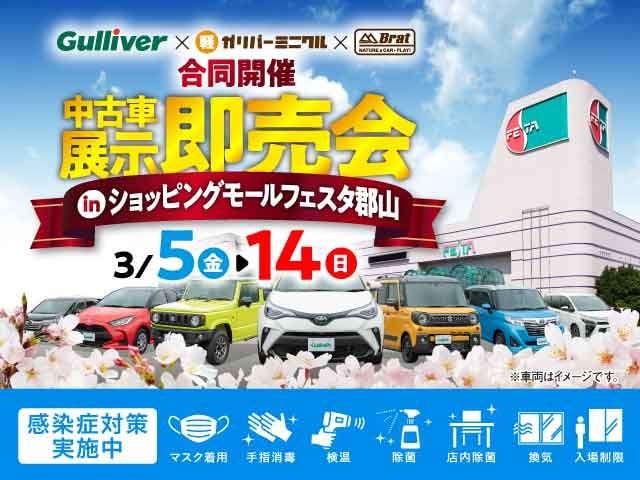 ★店長からの告知案内★間も無く展示即売会開催!!02