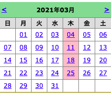 定休日のご案内01