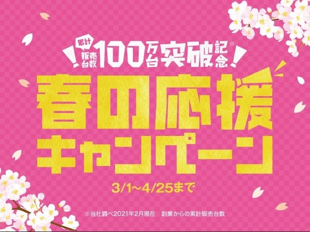 イオン郡山フェスタ店にて展示即売会開催中です！【届出済未使用車 郡山市】04