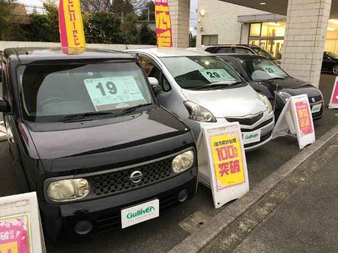 ☆展示場を並べ替えました！！☆ お問い合わせはこちらまで 0294-28-721104