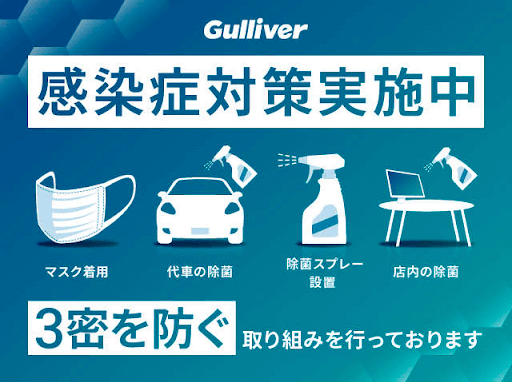 世界一周記念日 記念日 3月6日 航空 車買取販売ならガリバー東苗穂環状通り店のお知らせ G 中古車のガリバー