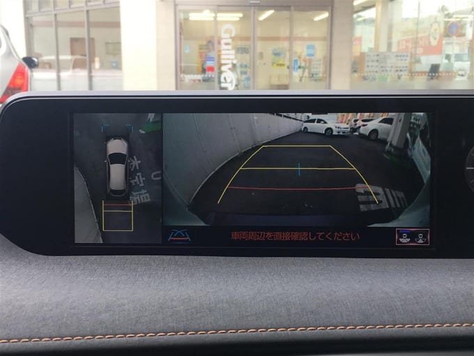 中古車入荷情報　　　R01 レクサス ＵＸ 　　ガリバー 釜利谷店05