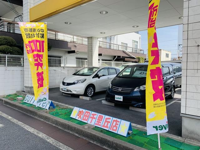 ◎〇◎ガリバー吹田千里丘店 素敵なお車ズラリ展示中◎〇◎01