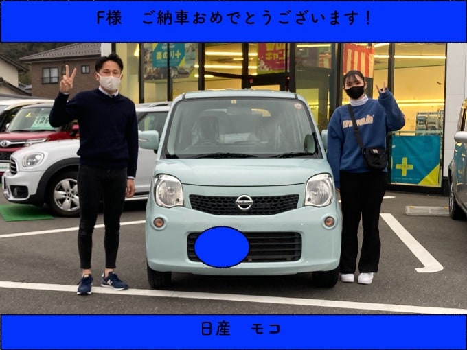 竹中納車！！01