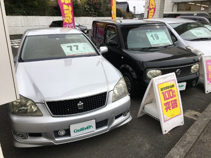 ☆展示場を並べ替えました！！☆ お問い合わせはこちらまで 0294-28-721103