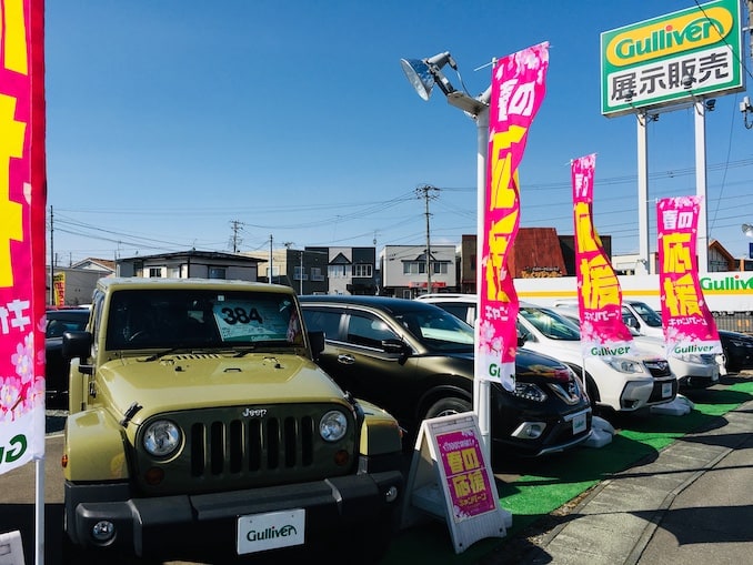 ガリバー 盛岡店、雨にも負けずお待ちしております！ガリバー盛岡店では、引き続き新型コロナウイルス感染症（COVID-19）対策を行ってまいります。01