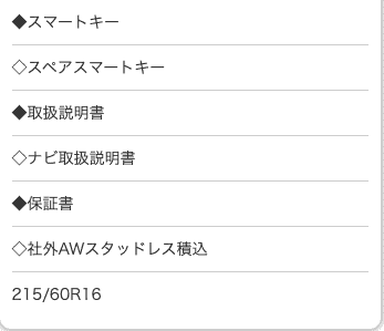 H26  ホンダ オデッセイ アブソルート 入荷いたしました！！06