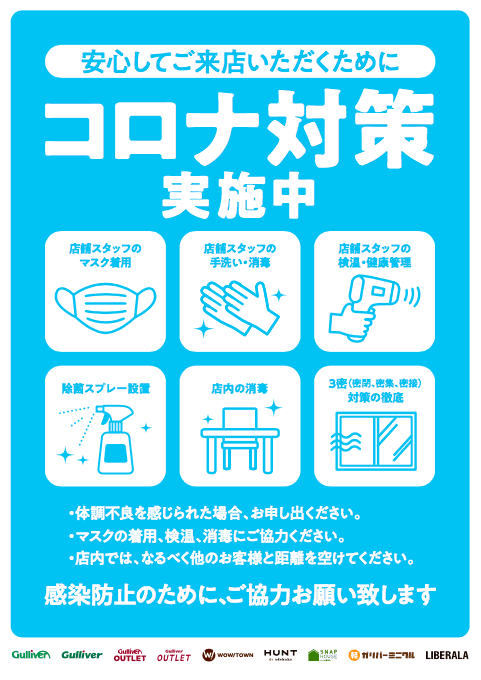 お子様連れのお客様もミニクル安積店へ♪【届出済未使用車 郡山市】03