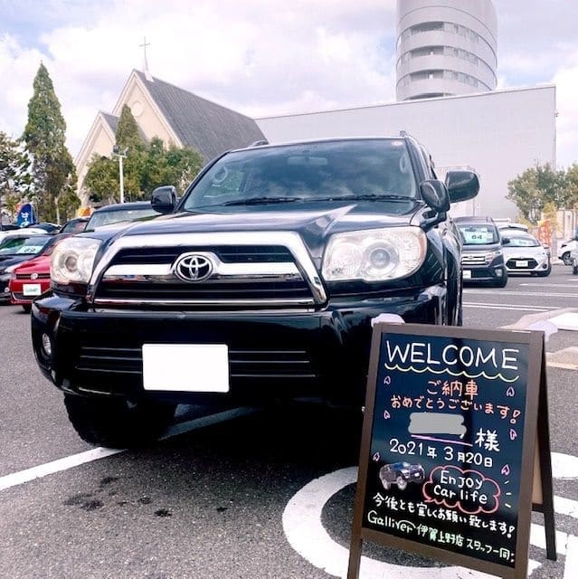 【ガリバー伊賀上野店】ハイラックスサーフのご納車でした☆01