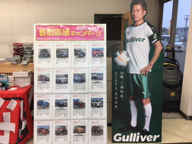 まだまだ特選車多数！【釧路/中古車/特選車/おすすめ】01