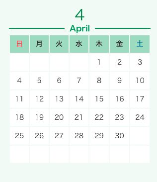 ＼４月の営業日／01