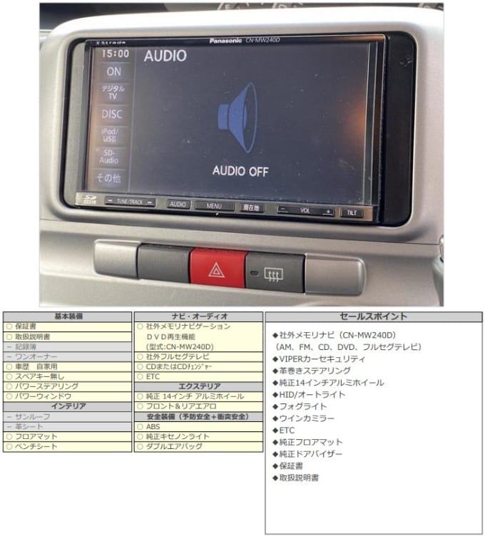 H20 ダイハツ タント カスタム ＲＳ03