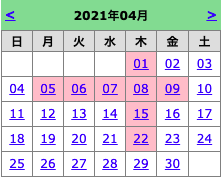 定休日のご案内！01