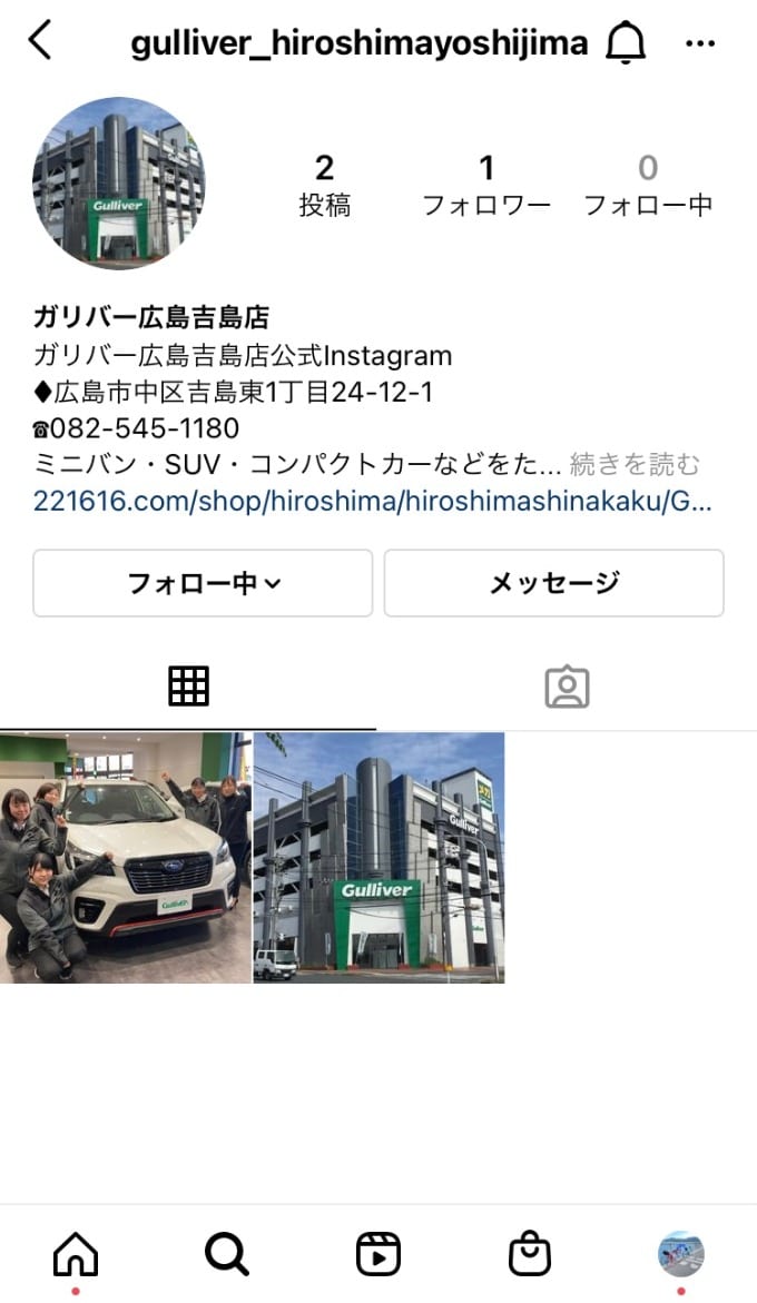 Instagram始めました♪01