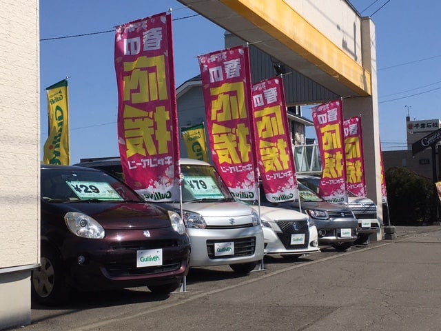 店頭車両入れ替わりました〜！！01