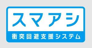 事故 危険回避機能装備 スマートアシストとは 車買取販売ならガリバー練馬目白通り店のスタッフのつぶやき G 中古車のガリバー