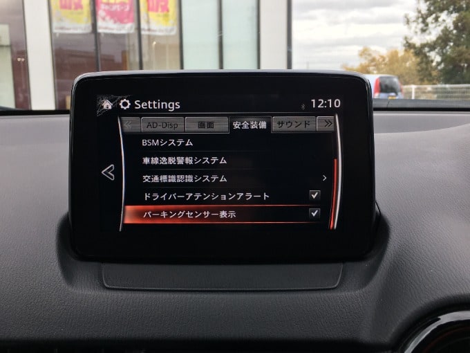 CX-5入庫しました！04