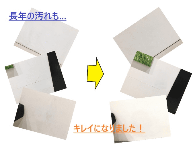 【ガリバー安積店】安心して商談できる店舗づくりを行っております。こんなところも清掃しております！01