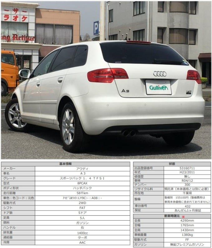 '11 アウディ Ａ３ スポーツバック １．４ ＴＦＳＩ02