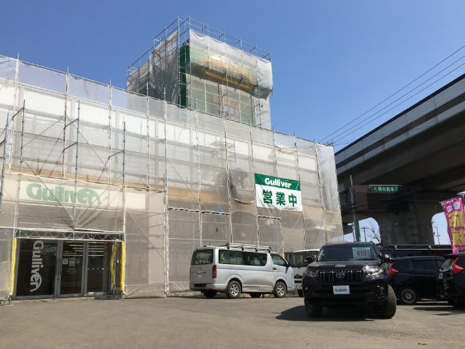 新川インター店、衣替えします！！01