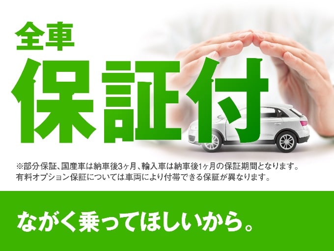 お車をご購入していただく際にしっかりと安心・安全をお届けするために！！01